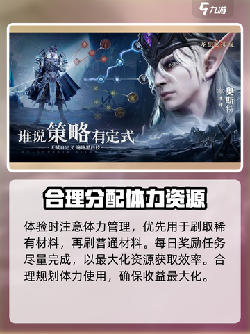 龙息神寂英文名字是什么介绍截图4