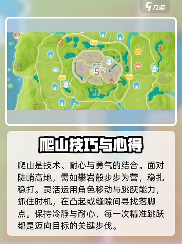 心动小镇😎高处泡泡获取方法大公开！🔥截图4
