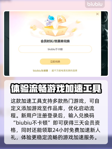 三角洲闪退解决方法大公开！游戏党必看👇🎮截图6