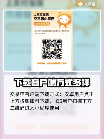 完美世界游戏号交易平台推荐💥🔥截图2