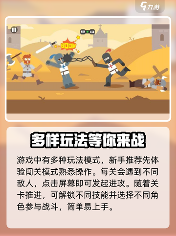 让野人飞公测时间介绍截图3