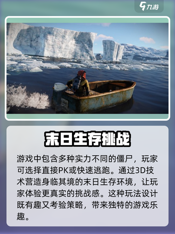《腐蚀手游》上线时间🔥重磅爆料❗截图3