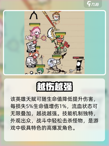 🔥火源战纪黄忠逆天输出！💥截图4