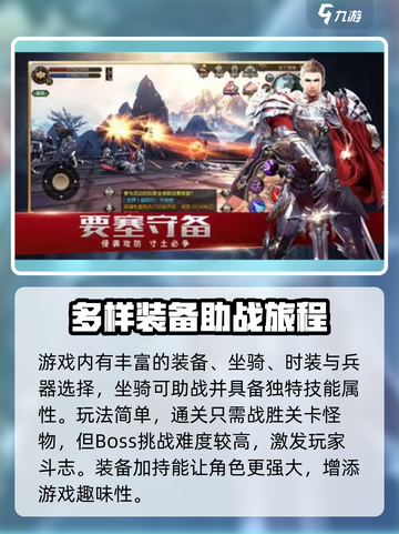 天堂魔狱🔥：好玩到停不下来！🎮截图3