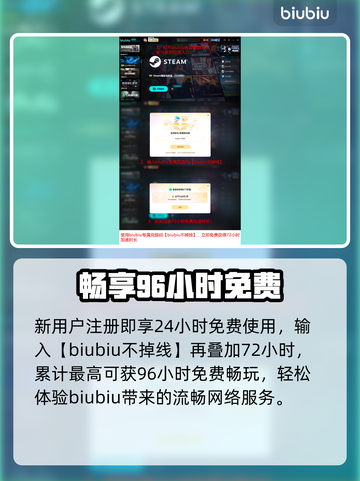🔥《天外世界2》低延迟加速器神推荐🚀截图5