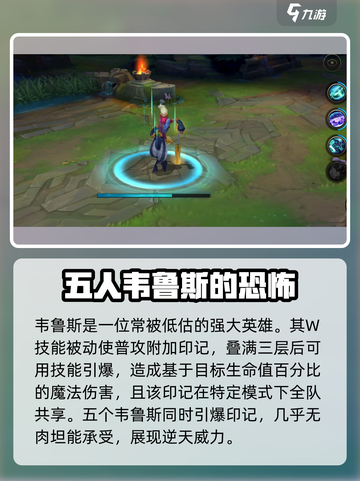 英雄联盟手游克隆模式玩法介绍截图4