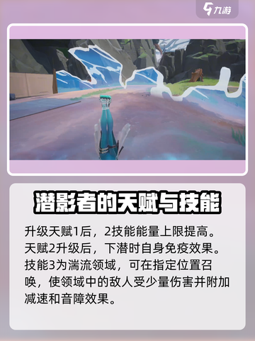远光84凌波怎么玩介绍截图4