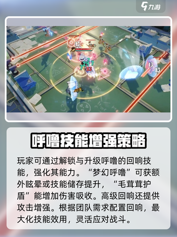 无尽梦回🔥呼噜毛茸梦超有趣！快来玩🎮截图5