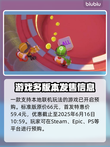 泡姆泡姆发售价格曝光！🔥快来抢购🎉截图2