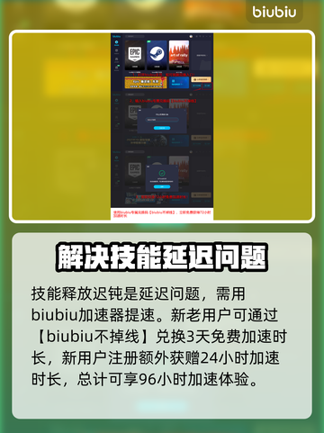 剑灵2💥剑士职业超全技能介绍来啦！🔥截图4