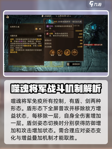 龙息神寂古战场遗迹怎么通关介绍截图2