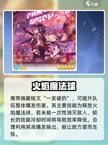 星塔旅人紫槿怎么样介绍截图3