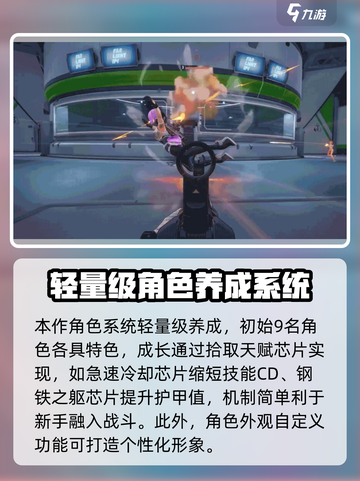 远光84哪个国家的介绍截图4