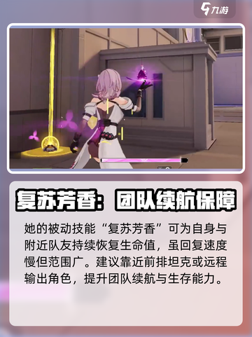卡拉彼丘调香师介绍介绍截图4
