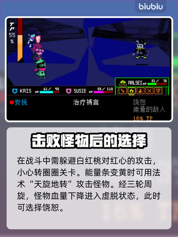 三角符文小丑魔 :";
怎么绕过🔥#游戏攻略#截图3