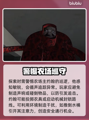 🔥《约翰的农场2》隐藏玩法大揭秘！🚜💥截图4