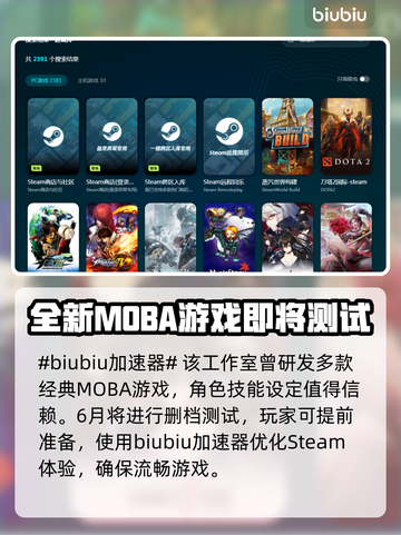 头号追击🔥加速器推荐，玩游戏必备⚡截图2