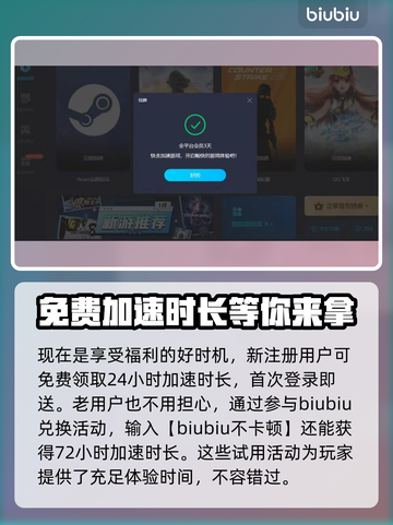 暗影火炬城🔥闪退解决加速器推荐🎉截图5