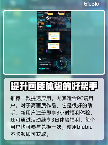 死神魂魄觉醒🔥最强角色技能推荐💥截图4