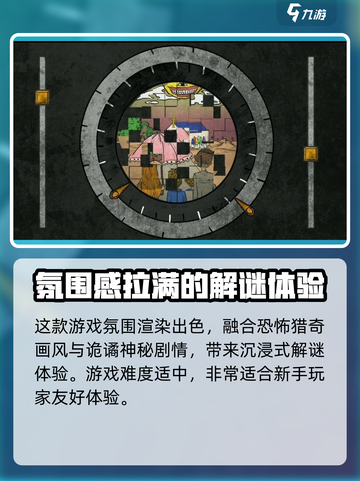 妈妈的梳妆柜通关秘籍💎游戏名必备攻略！截图4