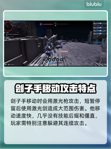 第一后裔🔥虚空狙击战全流程攻略💎截图3