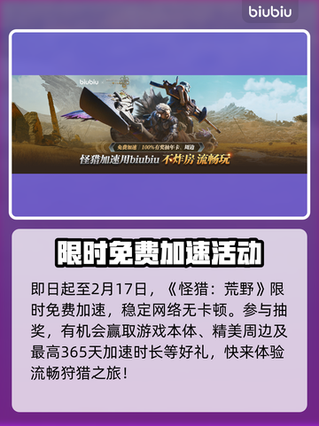 怪物猎人荒野长枪打法🔥超详细教学来了！截图8