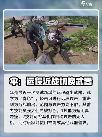 燕云十六声武库配置介绍介绍截图8