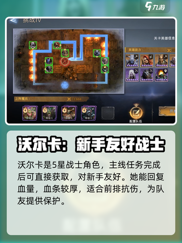 潮汐守望者魔兵怎么打介绍截图4