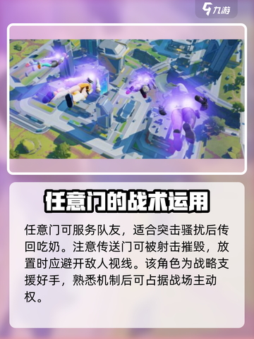 高能英雄突进型英雄有哪些介绍截图4