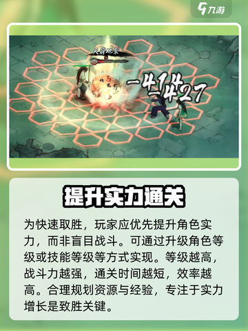 墨剑江湖🔥技能使用技巧大曝光！掌握这些秒变大神截图4