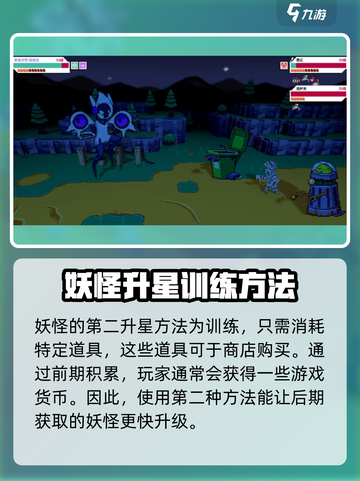 磁带妖怪怎么进化？《游戏王》终极攻略💎截图3