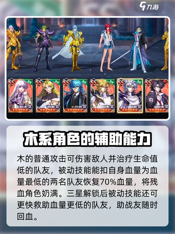 圣斗士星矢重生！白羊座穆技能大曝光🔥截图4