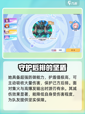 龙魂旅人奥伯隆妮强度如何介绍截图2