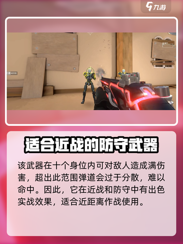 无畏契约重炮强度怎么样介绍截图3