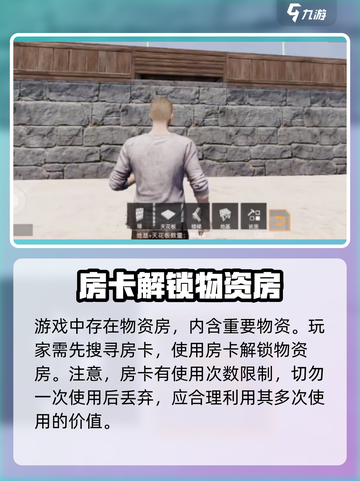 代号spark攻略介绍介绍截图3