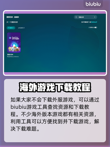 冒险岛Nsteam叫什么？英文名大曝光！💥🎮截图3