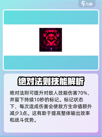 小骨英雄杀手绝对法则🔥游戏体验超神秘籍🎉截图2
