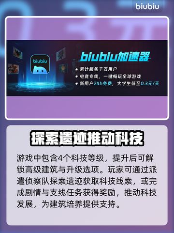 雾隐天途加速器使用攻略，下载慢不是事！🚀🎉截图5