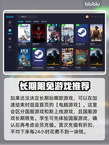 掉帧困扰？这些加速器让你游戏畅爽🔥🎮截图5