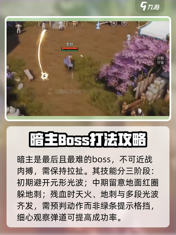 剑灵2李舒故事包🔥超详细玩法攻略来了！截图6