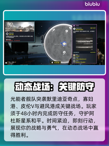 绝地潜兵2更新内容大曝光！🔥游戏玩法全面升级🎉截图5