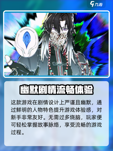 归龙潮公测时间⚡等不及了！游戏迷必看🔥截图4