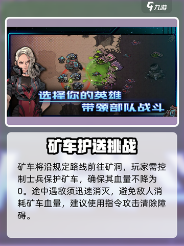 炮王2-3通关秘籍💥异星指令游戏名🔥截图4