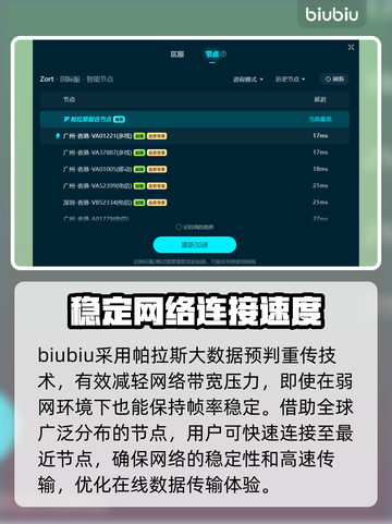 Zort闪退❌解决方法来了！玩家必看🔥截图6