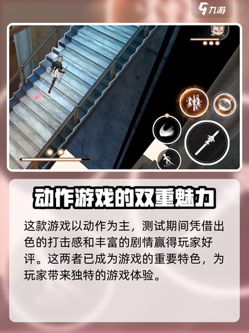 黑色信标是库洛的吗介绍截图4