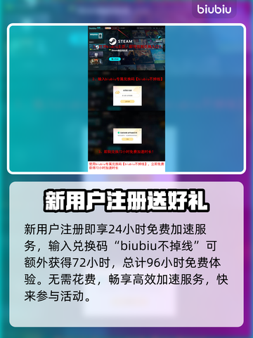 战争雷霆国际服加速器推荐，玩游戏玩家必看！💥🔥截图4