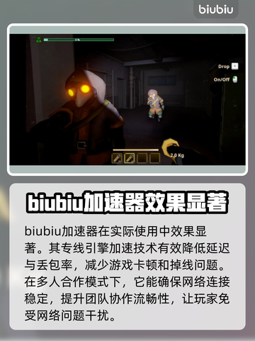MIMESIS加速器让你的游戏体验飙升🔥🎮截图3