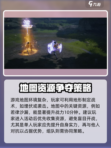 剑灵2激战地怎么打介绍截图3