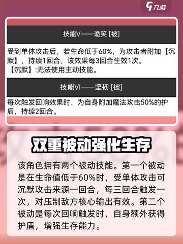 宿命回响卡农怎么样介绍截图5