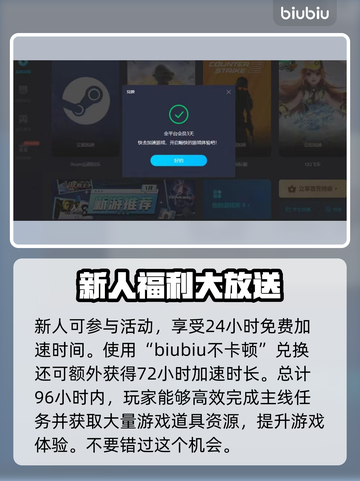 暗黑4🔥加速器推荐，玩暗黑4必用！🎉截图7